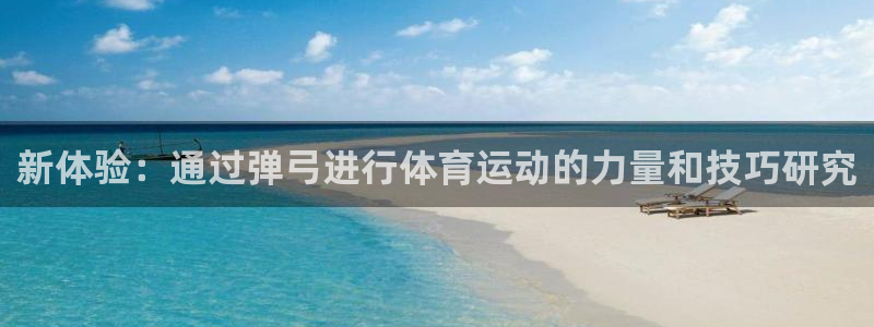 182体育app官方下载入口